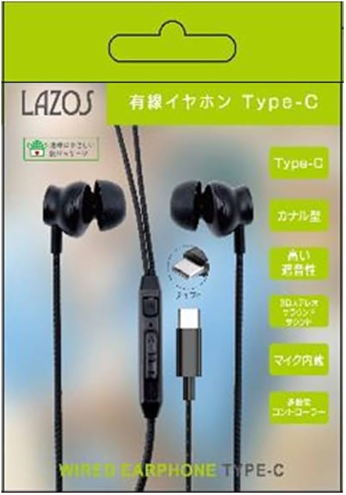 Amazon.co.jp: ゲーム用 スイッチ対応 有線 イヤホン Type-C ブラック