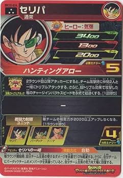 Amazon.co.jp: スーパードラゴンボールヒーローズ BM10-034 セリパ SR