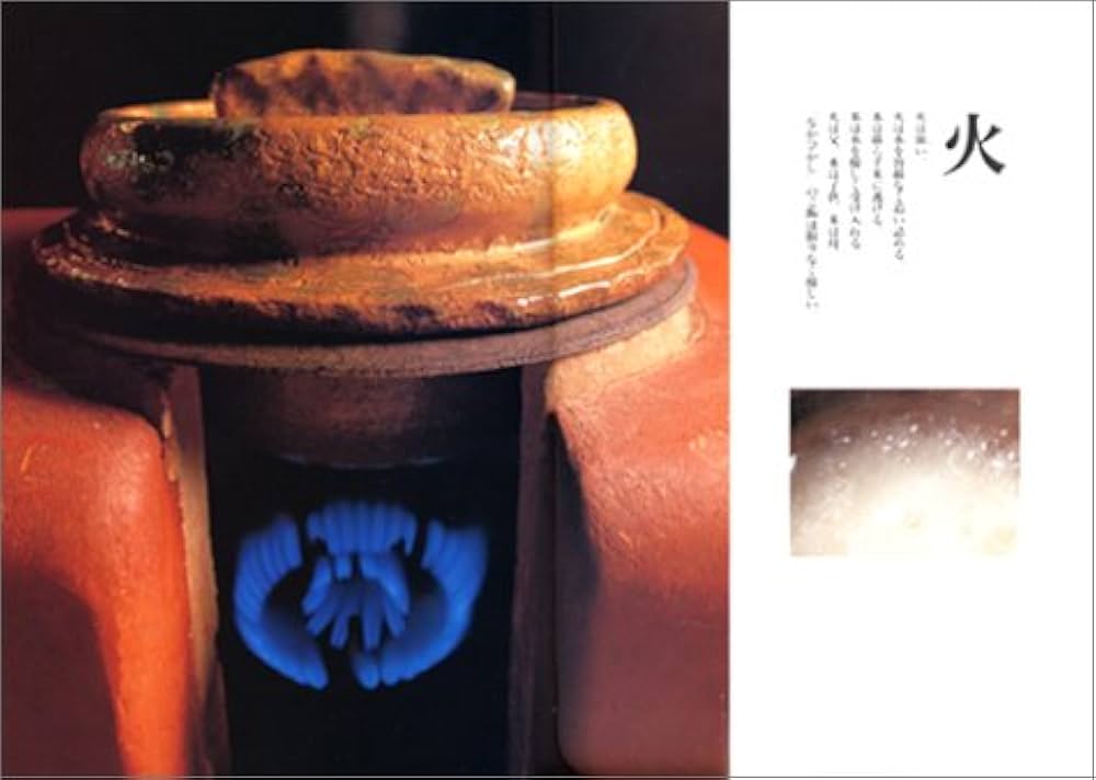 草をはむ: 京都なかひがしの四季 | 柏井 壽, 洋志, 管 |本 | 通販 | Amazon