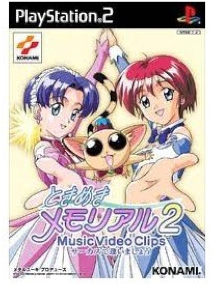 Amazon | ときめきメモリアル2 ミュージックビデオクリップ サーカスで