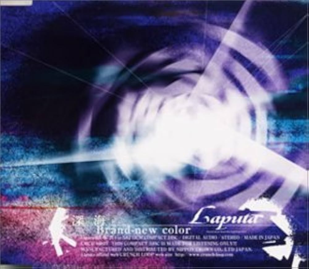 Amazon.co.jp: 深海/Brand-new color: ミュージック