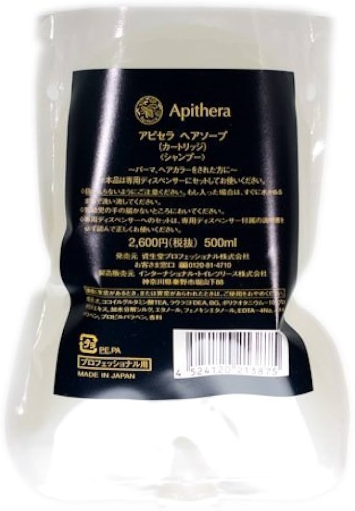 Amazon | 資生堂 アピセラ ヘアソープ 500ml (レフィル) | Shiseido