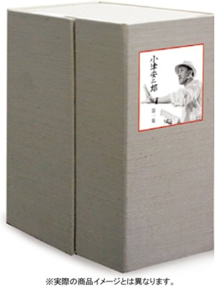 Amazon.co.jp: 小津安二郎 DVD-BOX 第四集 : 結城一朗, 高田稔, 斎藤