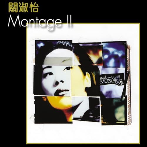 Play Montage II by Shirley Kwan on Amazon Music