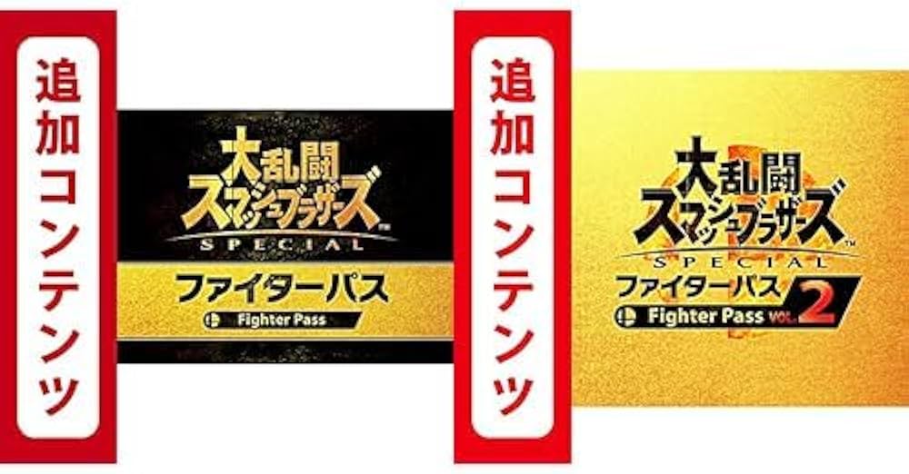Amazon.co.jp: 【Switch用追加コンテンツ】大乱闘スマッシュブラザーズ