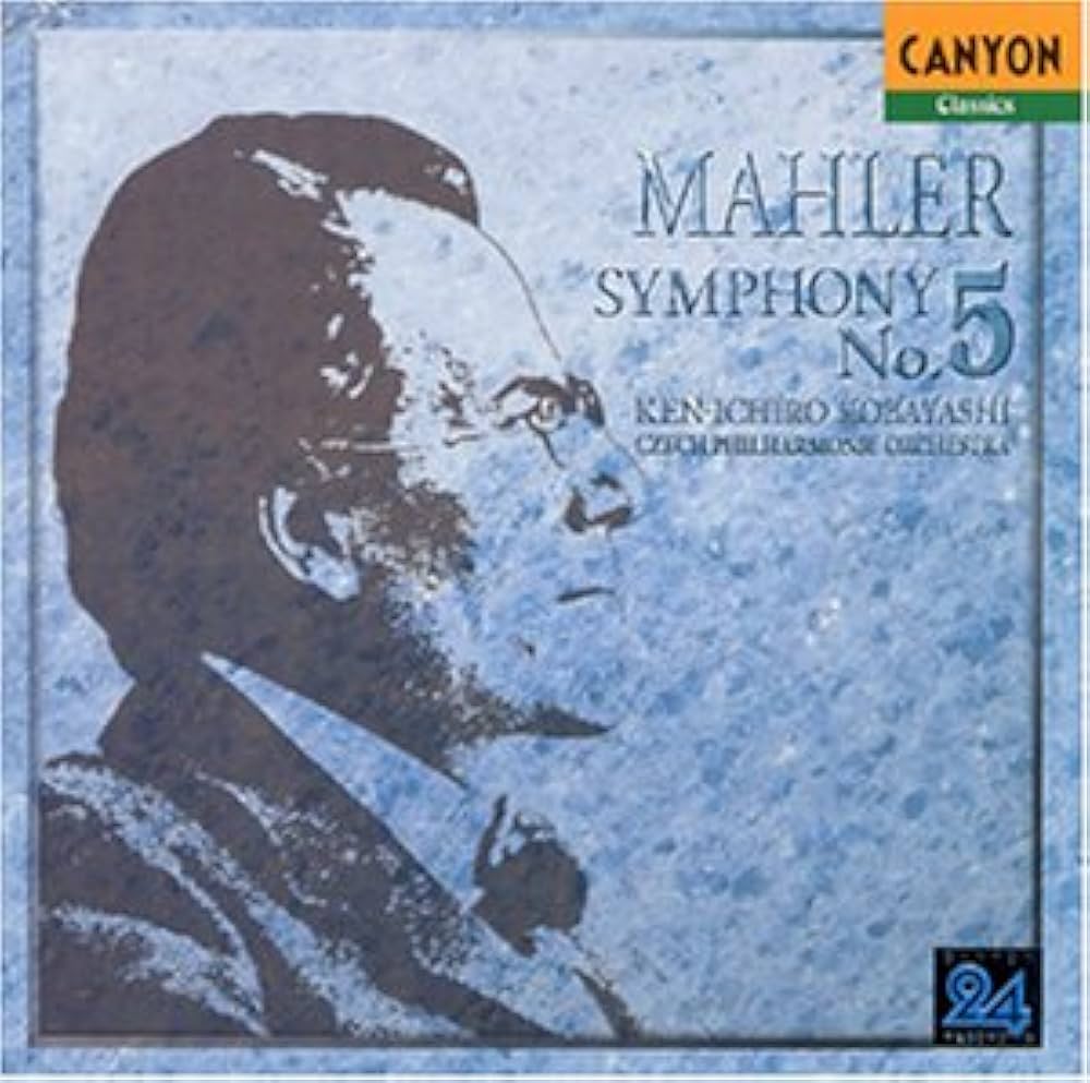 Amazon.co.jp: マーラー:交響曲第5番: ミュージック