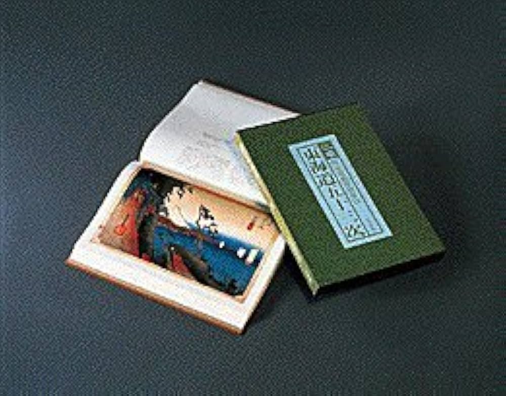 Amazon.co.jp: 広重 東海道五十三次(保永堂初摺集成) : 網野 善彦, 岡