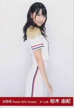 Amazon.co.jp: AKB48公式生写真 Theater 2010.October【柏木由紀】10月