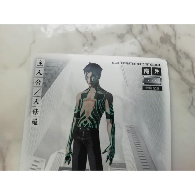 Amazon.co.jp: 真・女神転生3 ノクターン 人修羅 カードゲーム TCG