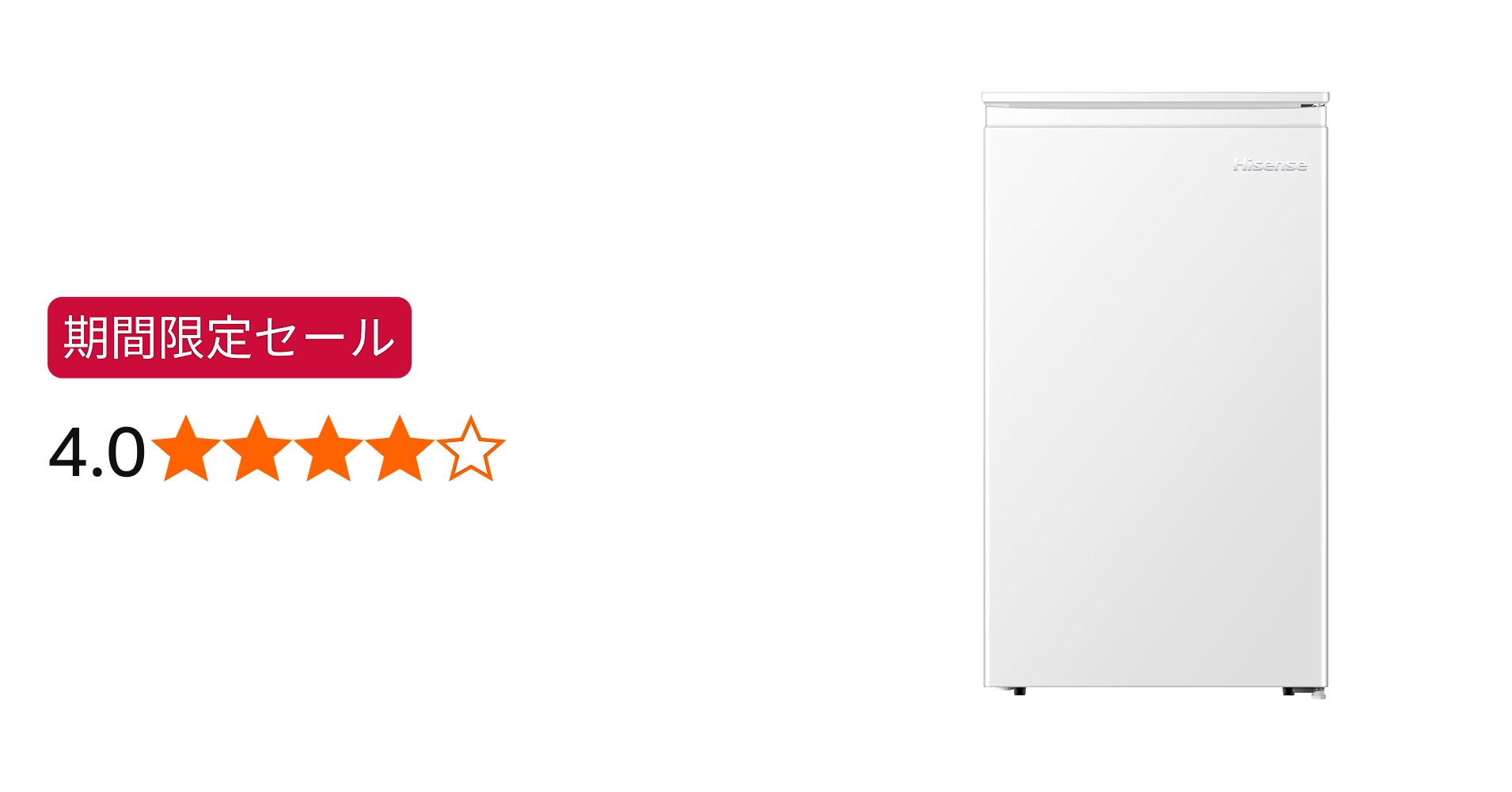 Amazon | ハイセンス 小型 冷凍庫 61L ホワイト 1ドア セカンド冷凍庫