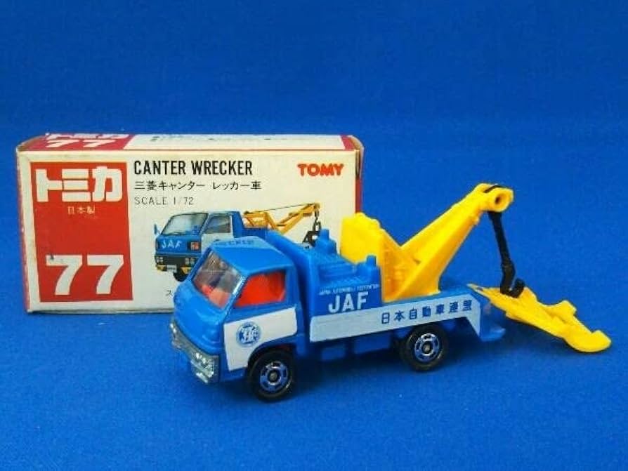 Amazon | トミカ No.77 三菱 キャンター レッカー車 青 赤シート 11F