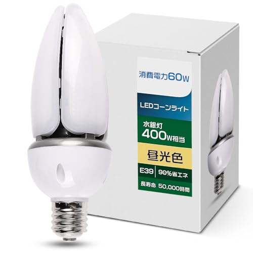 400w 水銀灯」の人気商品一覧 | 安い商品を通販サイトから探す - 価格.com