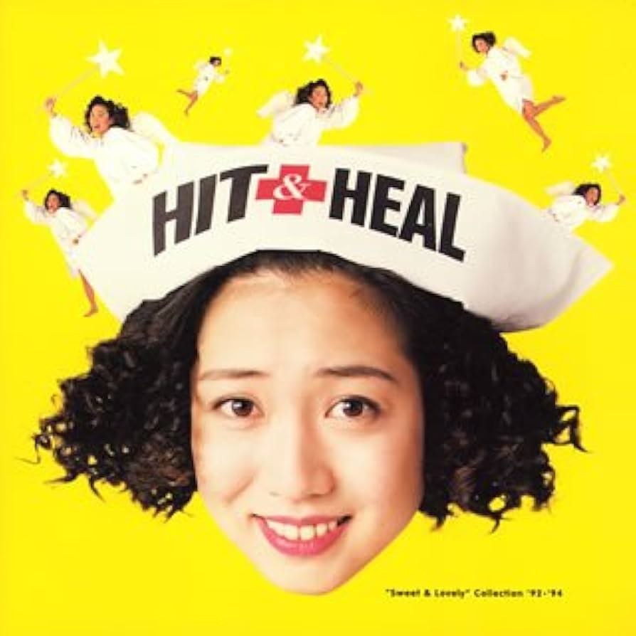 Amazon.co.jp: HIT & HEAL 