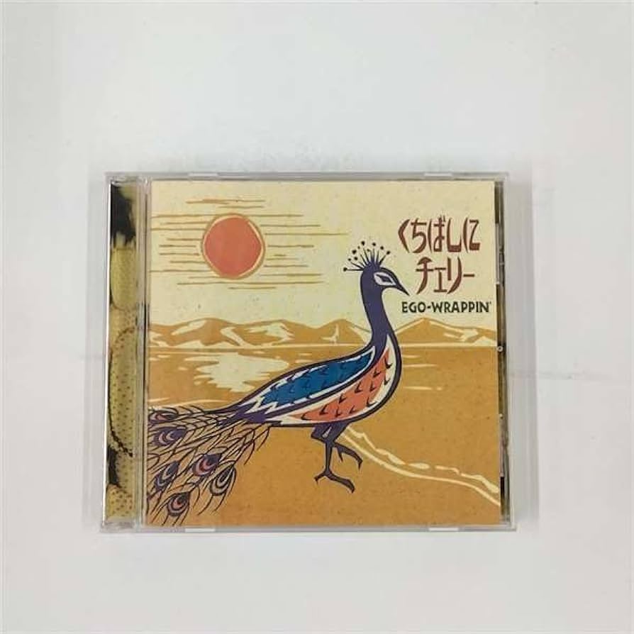 Amazon.co.jp: くちばしにチェリー: ミュージック