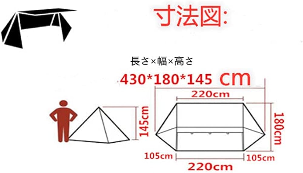 Amazon | 2人用 パップテント ポーランド軍幕 4シーズン適用 ソロ