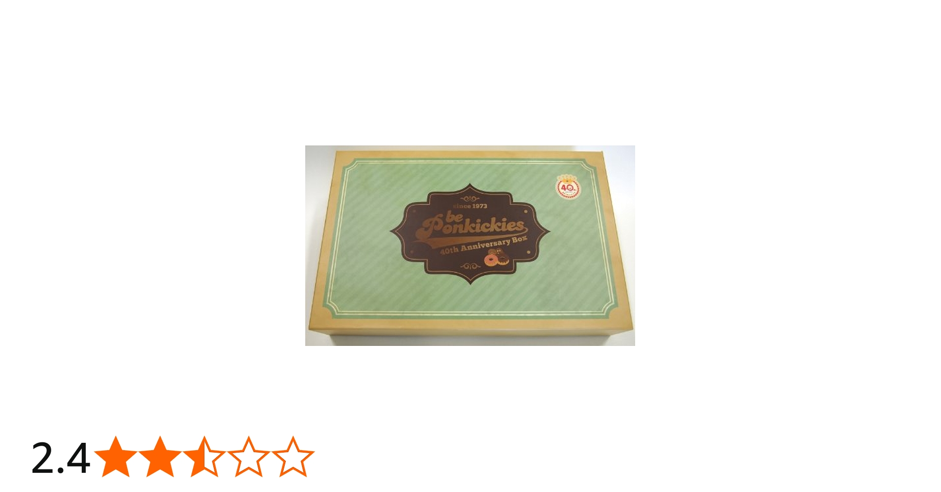Amazon.co.jp: beポンキッキーズ 40thアニバーサリーBOX [DVD