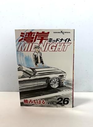 Amazon.co.jp: 湾岸MIDNIGHT 1 (ヤングマガジンコミックス) : 楠 み