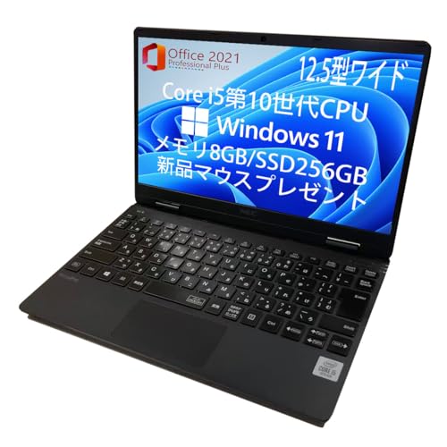 Core i5-10210Y」の人気商品一覧 | 安い商品を通販サイトから探す
