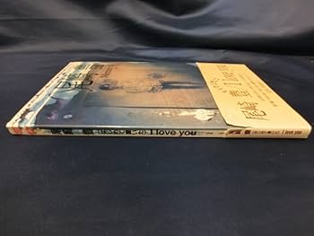 Amazon.co.jp: 尾崎豊 尾崎豊 Memorial メモリアル 未公開の写真と自筆