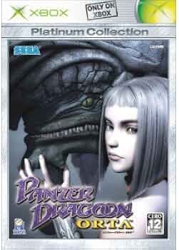 Amazon | パンツァードラグーン オルタ Xbox プラチナコレクション