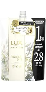 Amazon.co.jp: LUX (ラックス) ルミニーク ミモザ シャンプー
