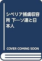 Amazon.co.jp: 若槻泰雄: 本
