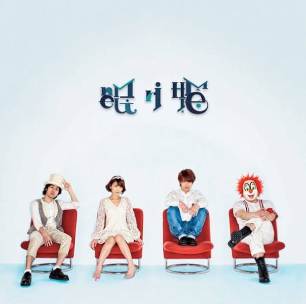 Amazon.co.jp: 眠り姫(通常盤) - SEKAI NO OWARI: ミュージック