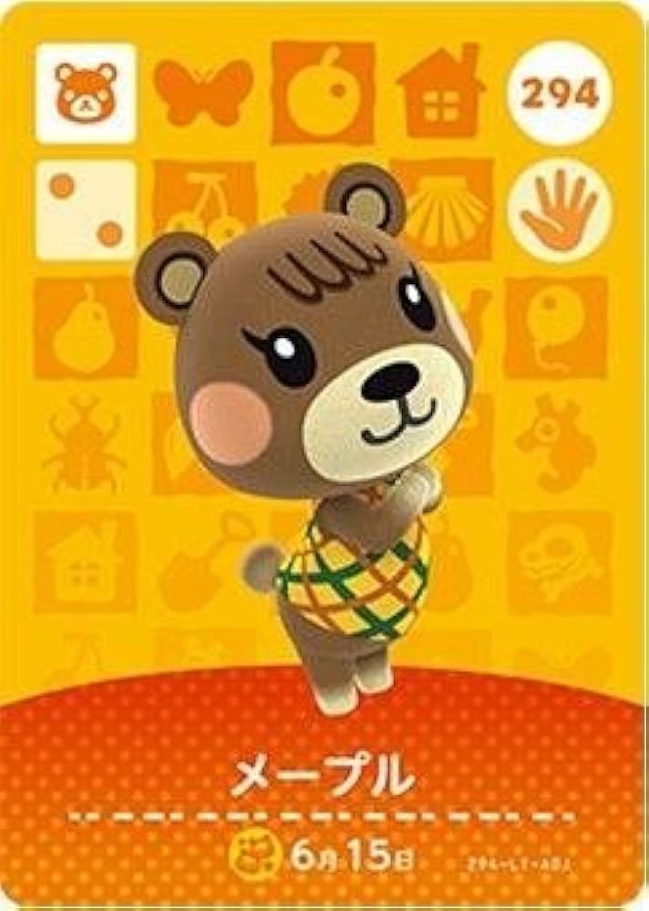 Amazon.co.jp: どうぶつの森 amiiboカード 第3弾 メープル No.294