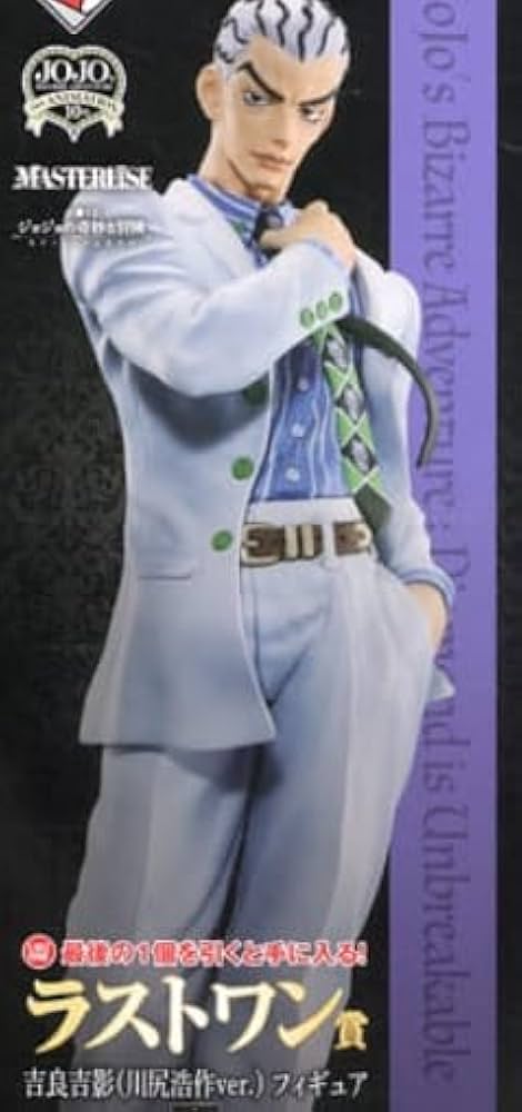 Amazon | 吉良吉影(川尻浩作ver.) 「一 番くじ ジ ョジョの奇妙な冒険