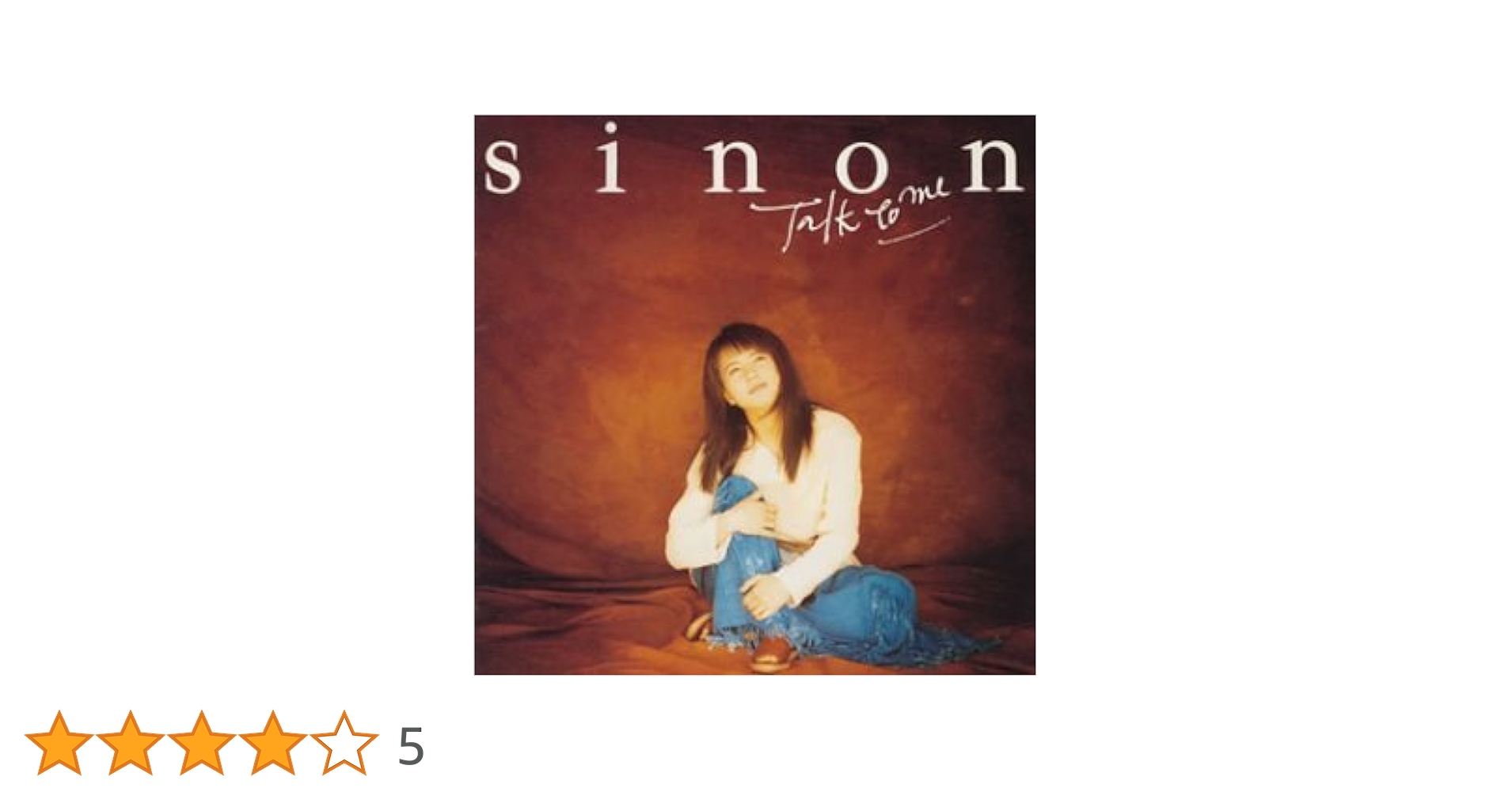 sinon/トーク・トゥ・ミー Amazon.co.jp: Talk to me: ミュージック