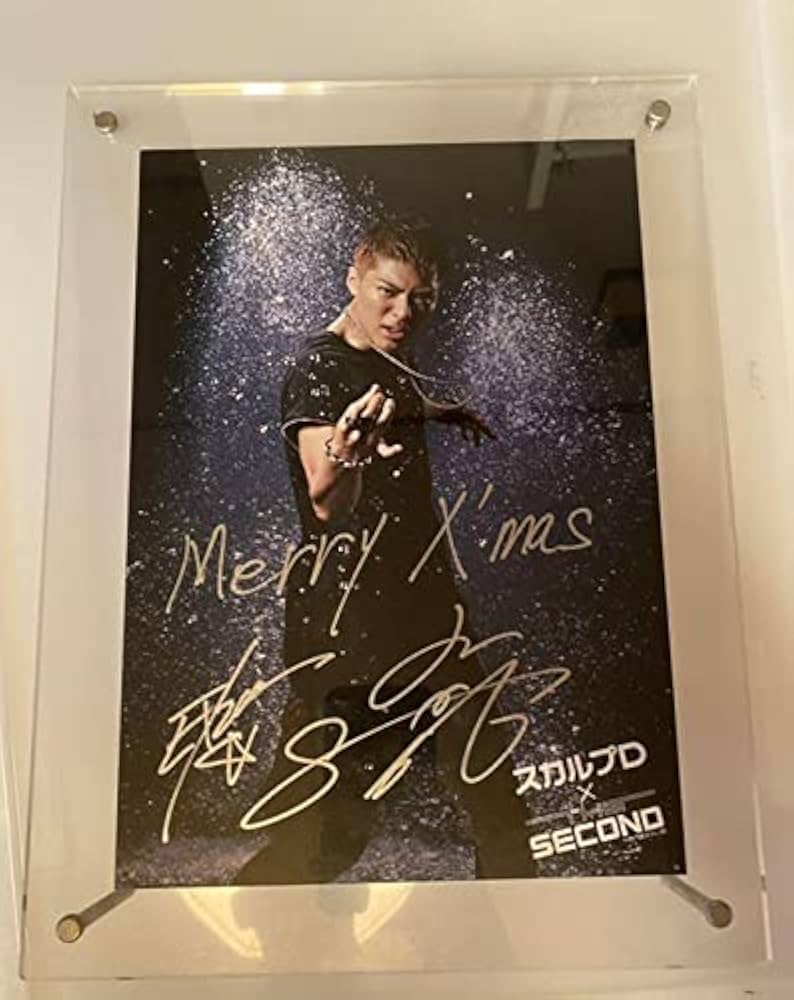 Amazon.co.jp: EXILE SHOKICHI 直筆サイン入りプレミアムボード : おもちゃ