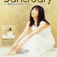 Amazon.co.jp: Encore VI OKAMURA TAKAKO CONCERT TOUR 2005 Sanctuary