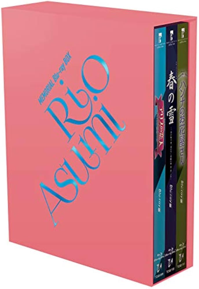 Amazon.co.jp: MEMORIAL Blu-ray BOX ｢RIO ASUMI」 : 明日海りお: DVD