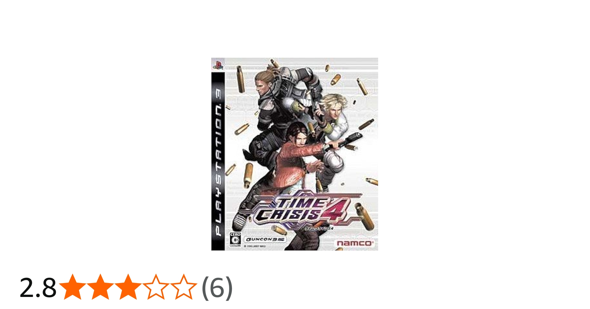 Amazon.co.jp: タイムクライシス4+ガンコン3 - PS3 : ゲーム
