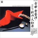 Amazon.co.jp: 大和左京: ミュージック