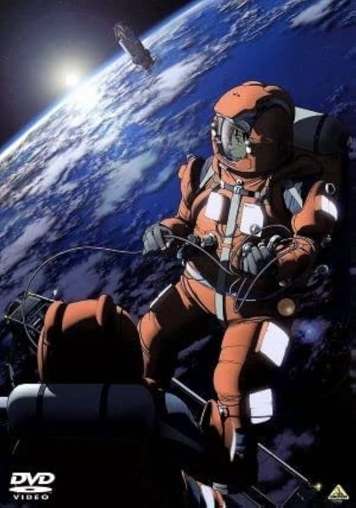 Amazon.co.jp: EMOTION the Best プラネテス DVD