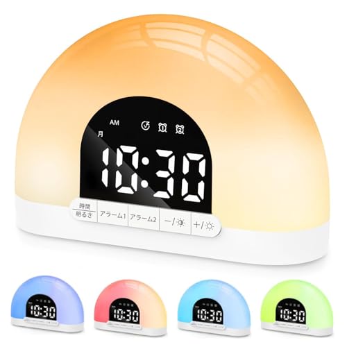 光目覚まし時計」の人気商品一覧 | 安い商品を通販サイトから探す