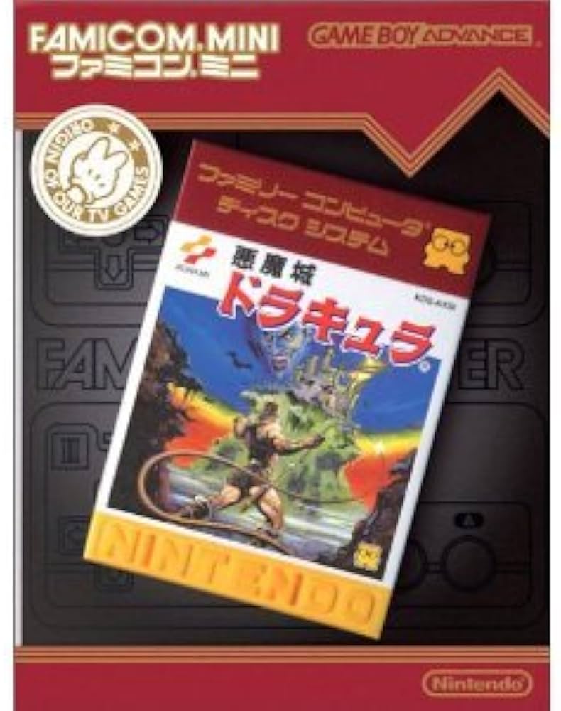 Amazon | ファミコンミニ 悪魔城ドラキュラ | ゲームソフト