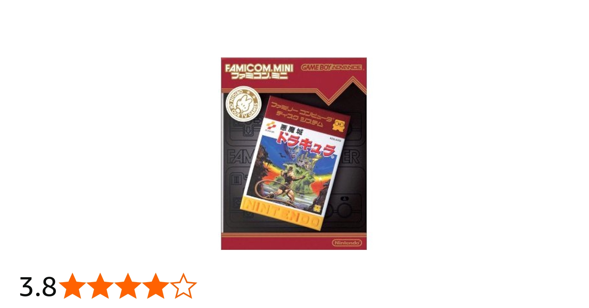 Amazon | ファミコンミニ 悪魔城ドラキュラ | ゲームソフト