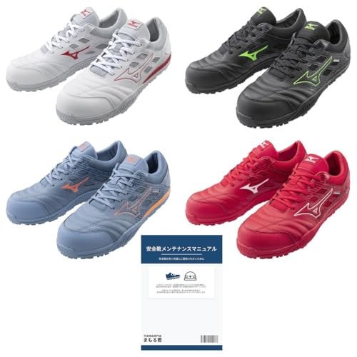 安全靴 ミズノ 26.5」の人気商品一覧 | 安い商品を通販サイトから探す