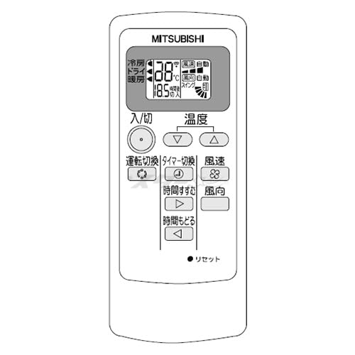 Amazon.co.jp: 三菱 パッケージエアコン用 リモコン MPP1(R01 E06 714