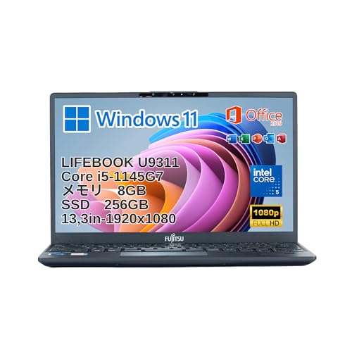 Amazon.co.jp: 【整備済み品】 富士通 LIFEBOOK U9311/F, i5-1145G7
