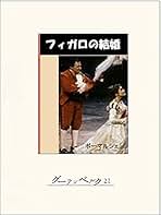 Amazon.co.jp: 辰野 隆: 本