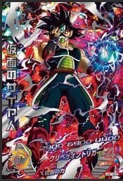 Amazon.co.jp: 【シングルカード】HGD1弾)仮面のサイヤ人/SEC HGD1