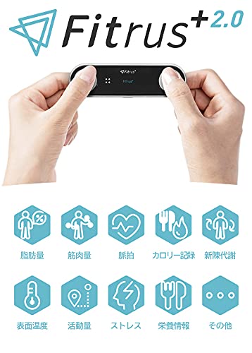 Amazon | Fitrus Plus 2.0 ポータブル体組成計 FR-B10 いつでも