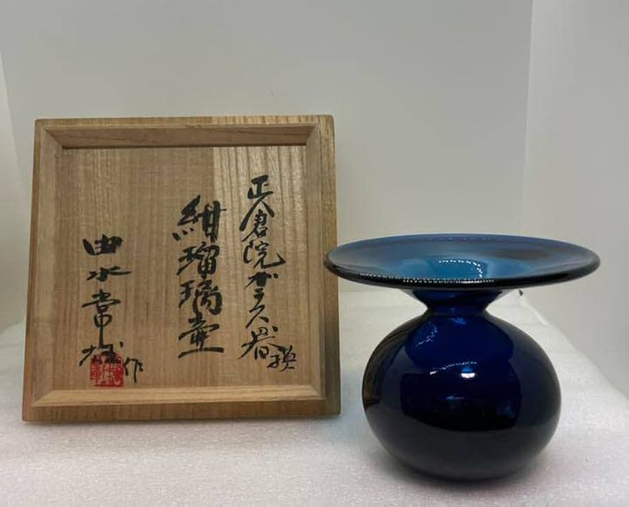 Amazon.co.jp: 由水常雄 正倉院ガラス器 紺瑠璃壷 共箱 : おもちゃ