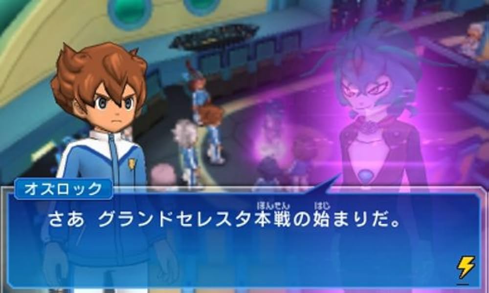 Amazon.com: Inazuma Eleven Go Galaxy Supernova [Japan Import