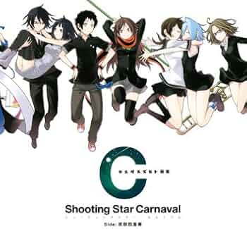 Amazon.co.jp: ヤスダスズヒトWORKS Shooting Star Premium Box