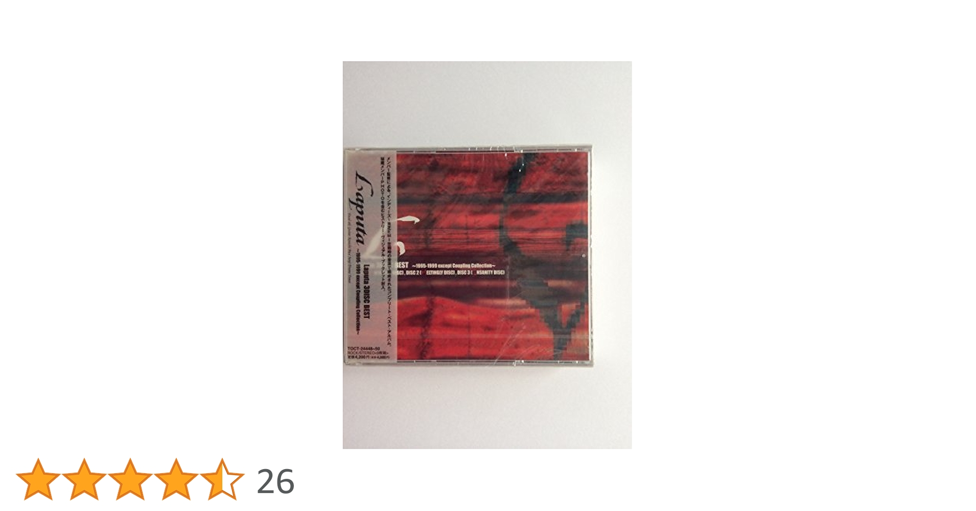 aki 2005-2007 廃盤ベストアルバム Laputa CD aki 2005-2007 廃盤