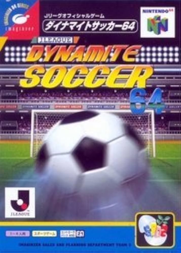 Amazon.com: J-league Dynamite Soccer 64 [Japan Import] : Video Games